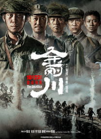 电影《法国空姐》在线观看